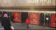 Restaurante da cadeia McDonald's em Moscou, Rússia - Getty Images